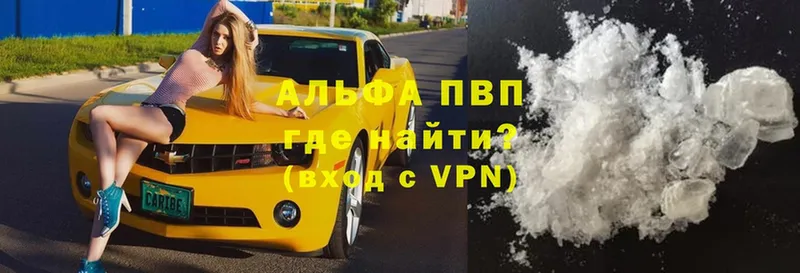 Alfa_PVP мука  кракен зеркало  Ефремов 