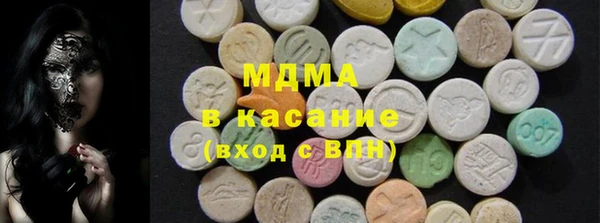 марки nbome Аркадак