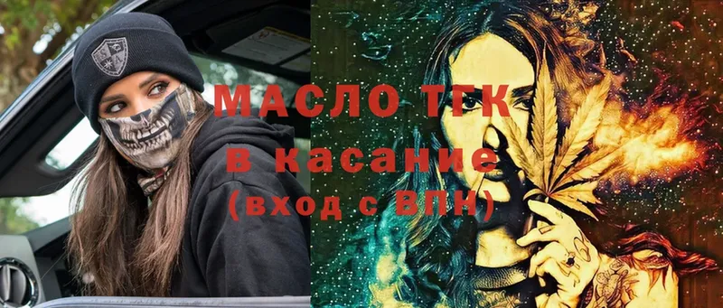 Дистиллят ТГК Wax  мориарти состав  Ефремов 